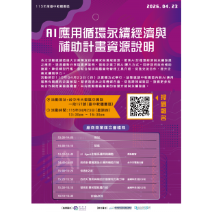 去中軟報告 EDM.png