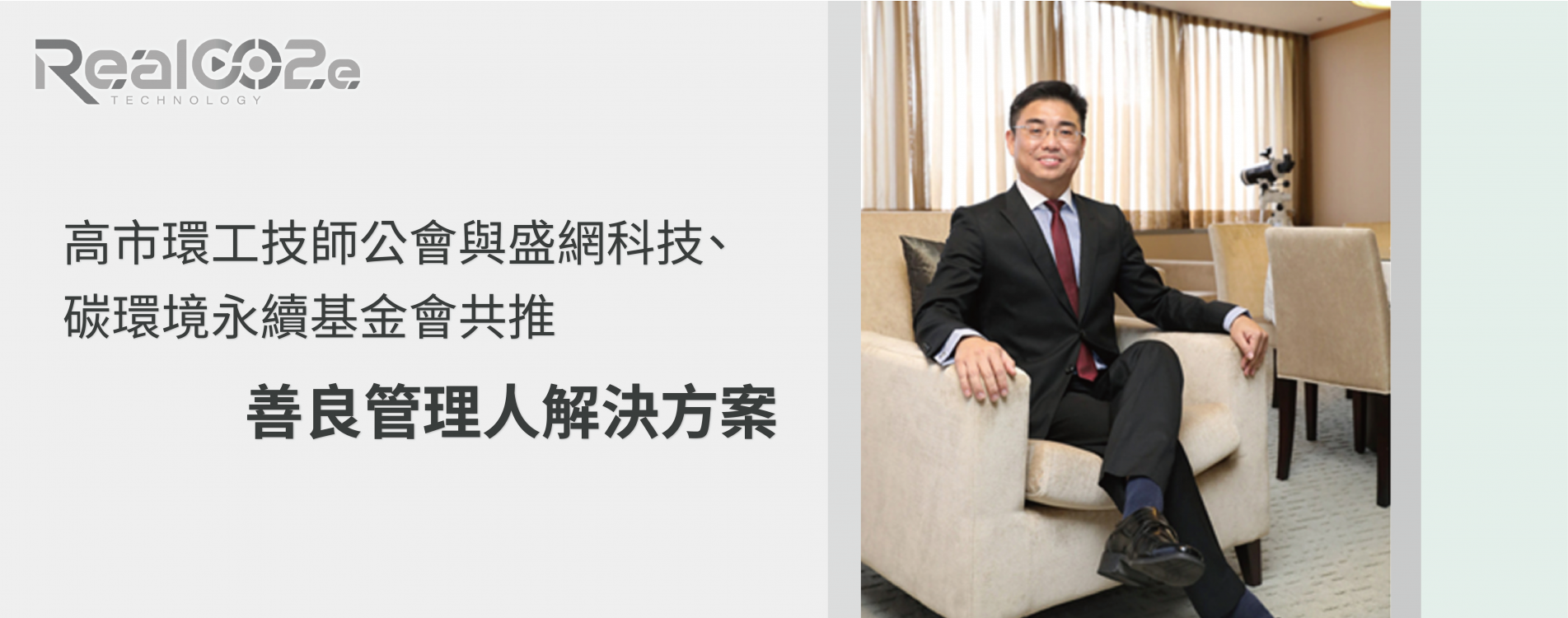 官網_banner_首頁banner 05 複本 2.png