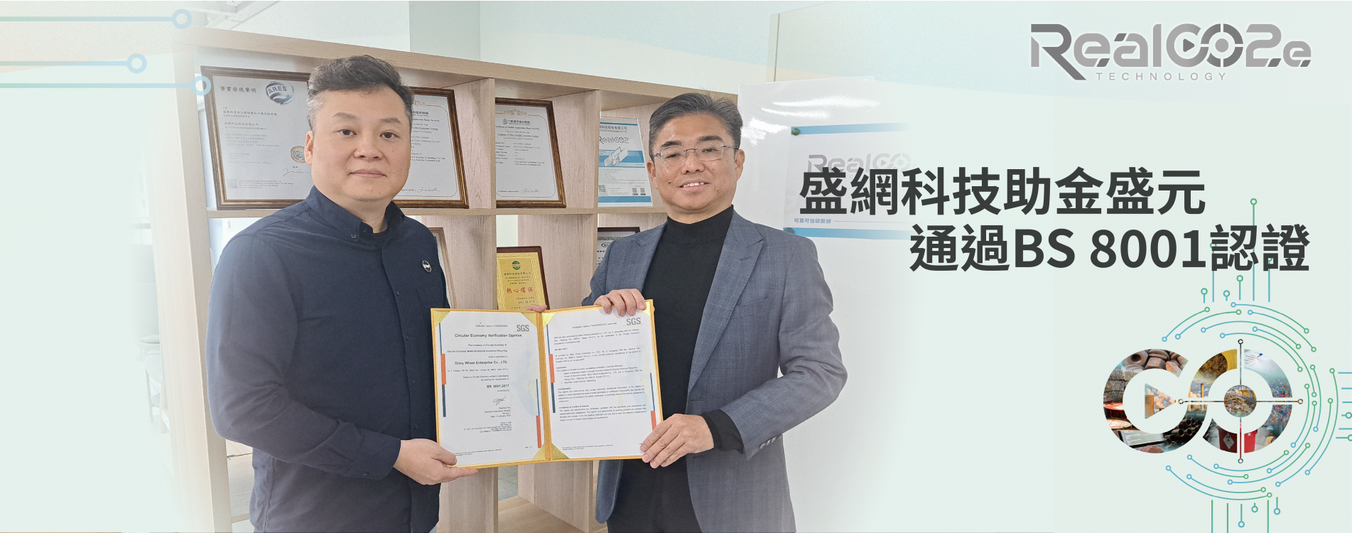 官網_banner_首頁banner 05 複本.png