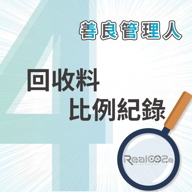 善良管理人產品封面_方案04封面.png 善良管理人產品封面_方案04封面.png