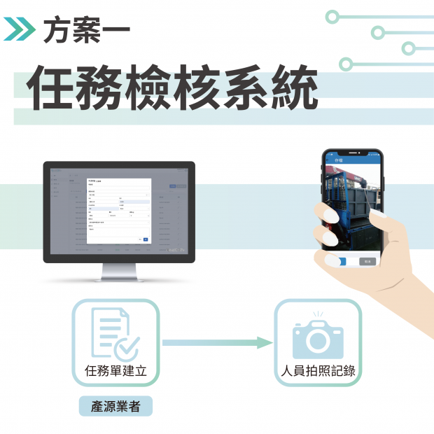 善良管理人產品封面_方案1.png