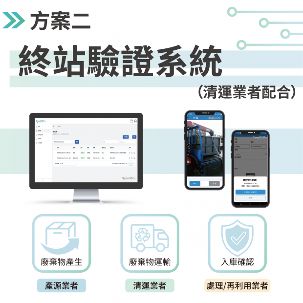 善良管理人產品封面_方案2.png