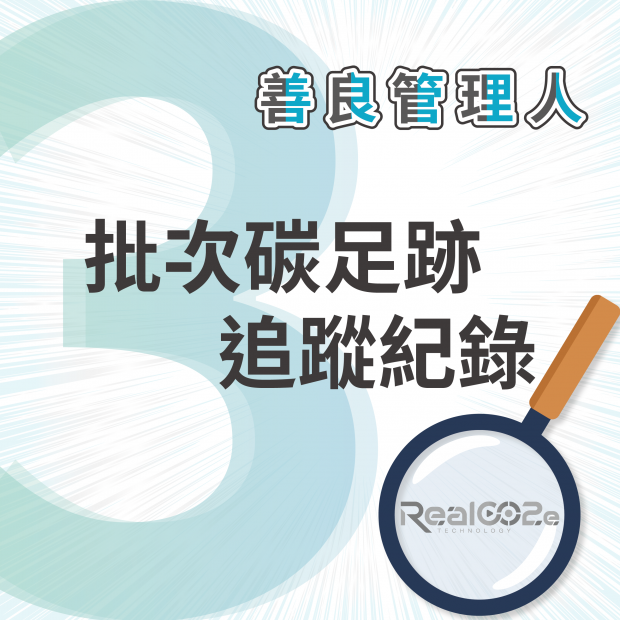 善良管理人產品封面_方案03封面.png