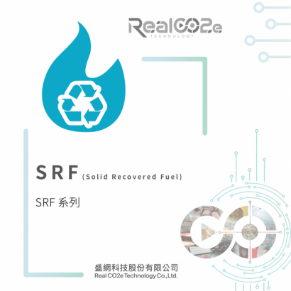 SRF(Solid Recovered Fuel).png