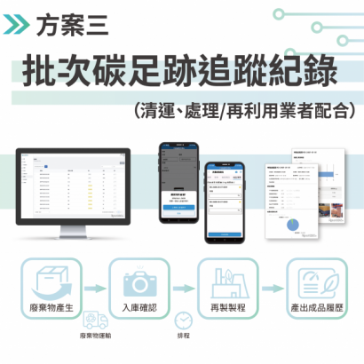 善良管理人產品封面_方案3.png